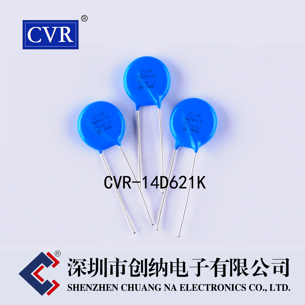 压敏电阻 CVR14D621K