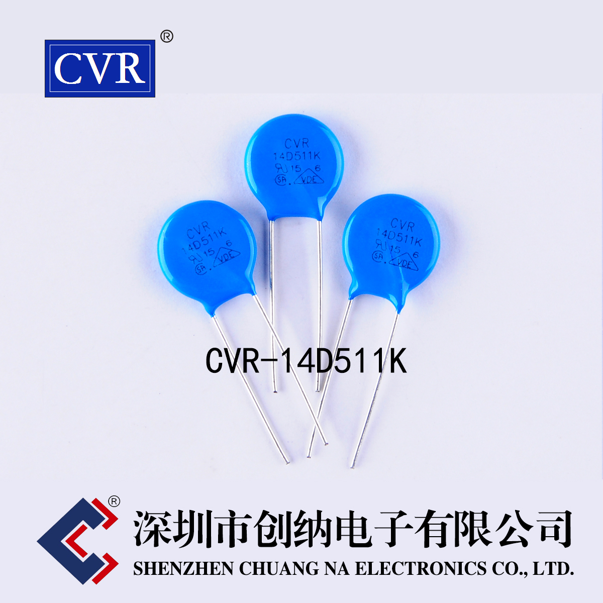 压敏电阻 CVR14D511K
