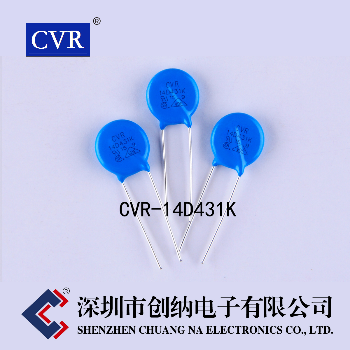 压敏电阻 CVR14D431K