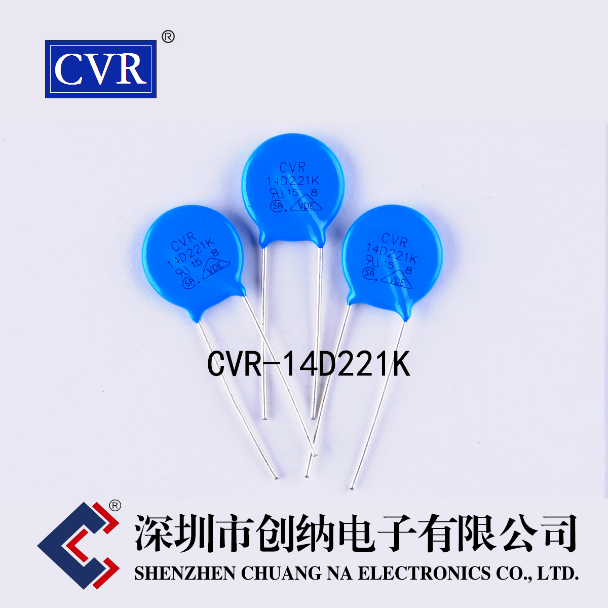 压敏电阻 CVR14D221K