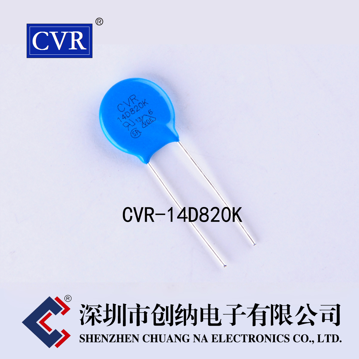 压敏电阻 CVR14D820K