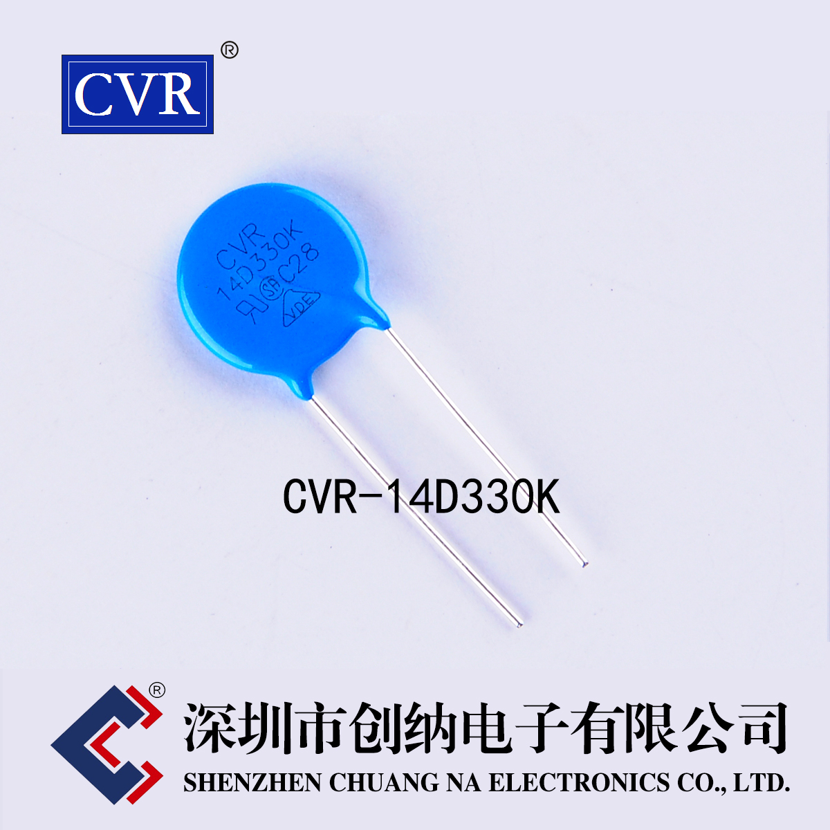 压敏电阻 CVR14D330K