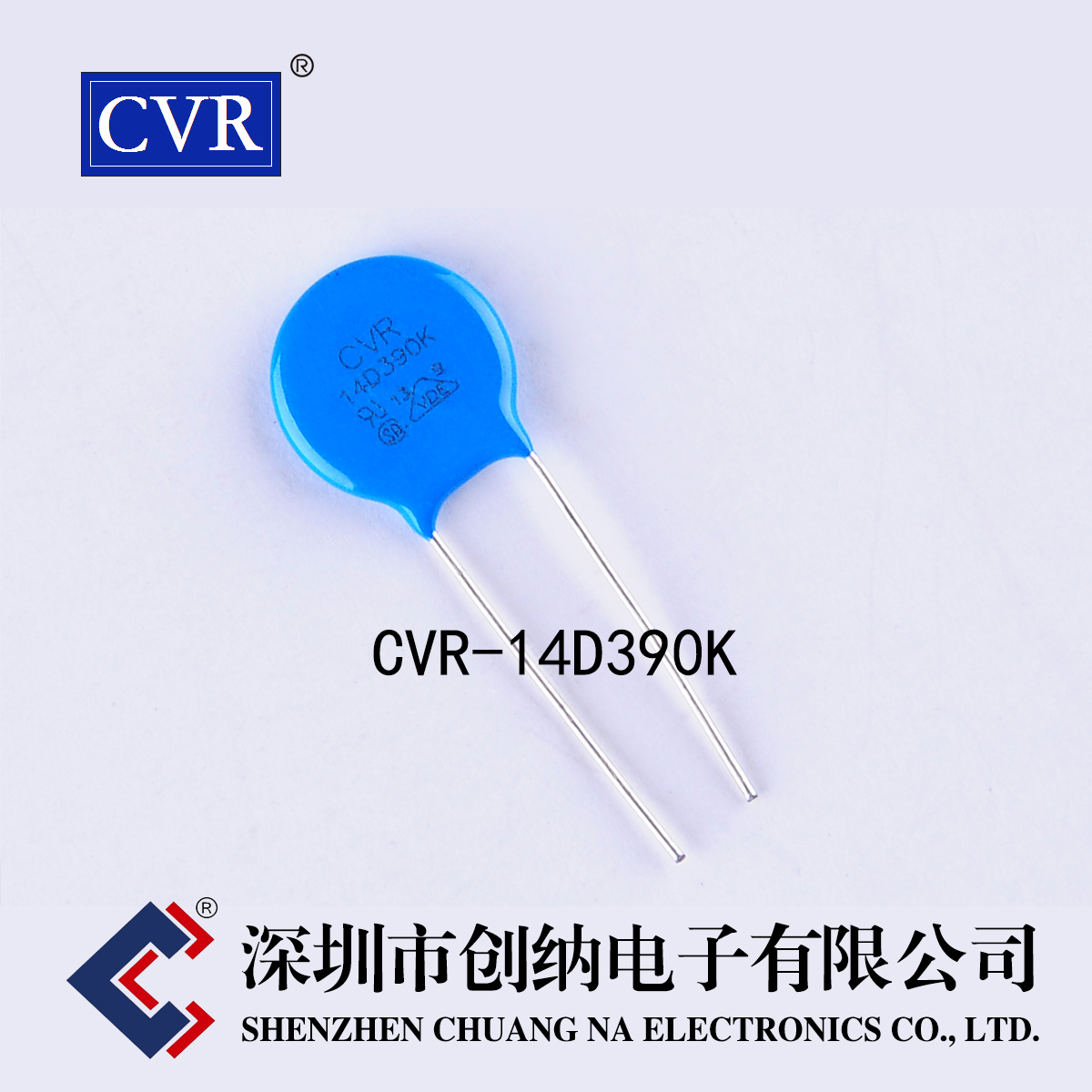 压敏电阻 CVR14D390K