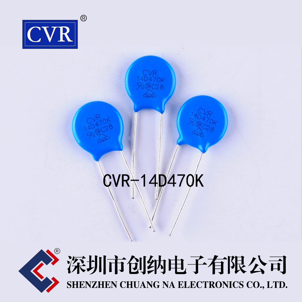 压敏电阻 CVR14D470K