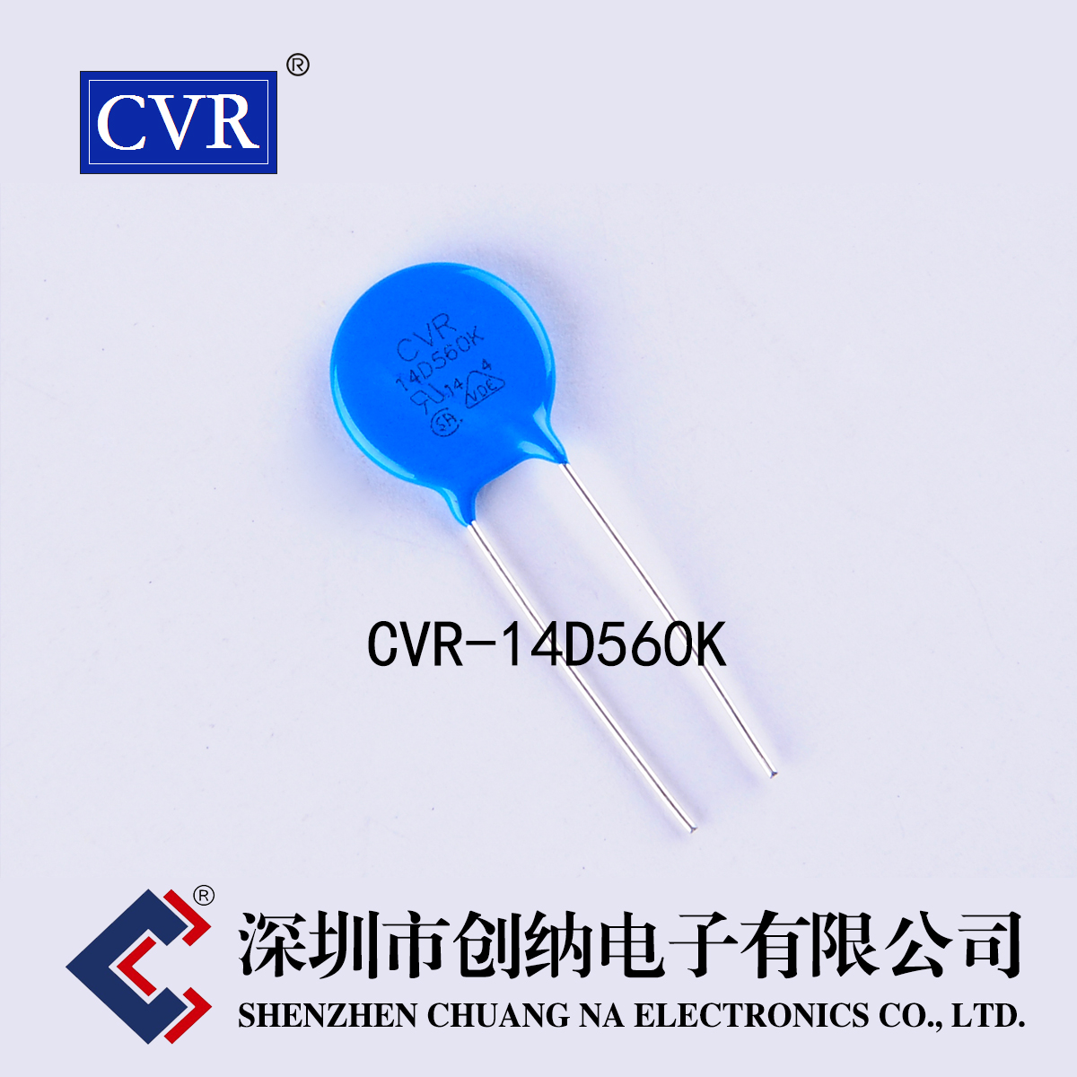 压敏电阻 CVR14D560K