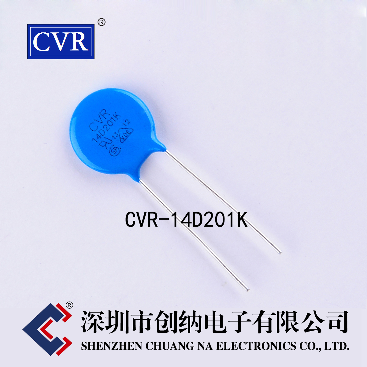 压敏电阻 CVR14D201K