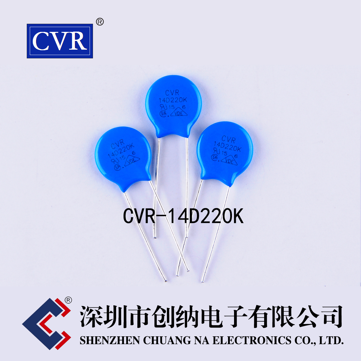 压敏电阻 CVR14D220K