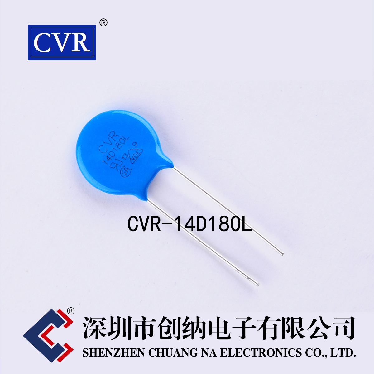 压敏电阻 CVR14D180K