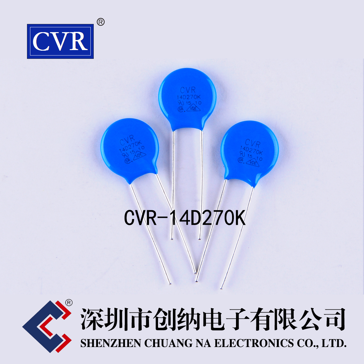 压敏电阻 CVR14D270K
