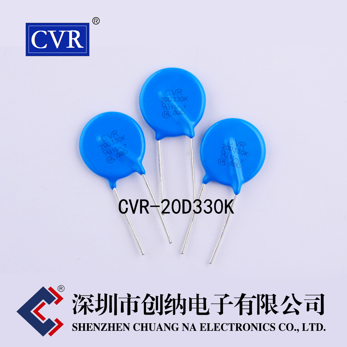 压敏电阻 CVR20D330K
