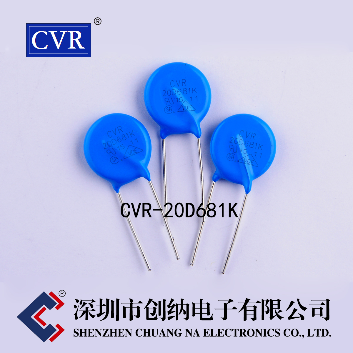 压敏电阻 CVR20D681K