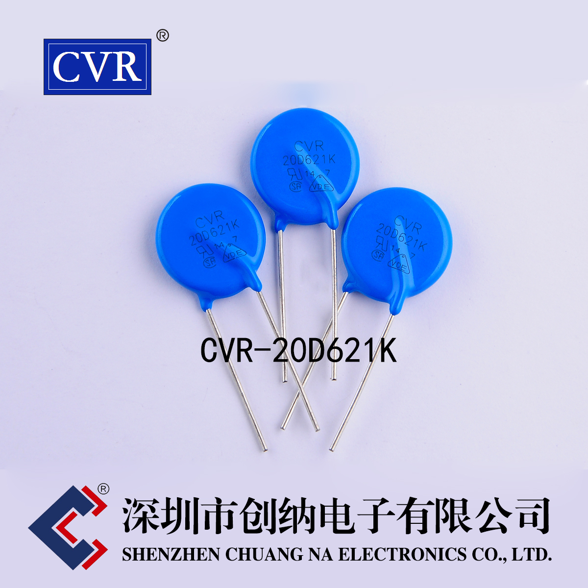 压敏电阻 CVR20D621K