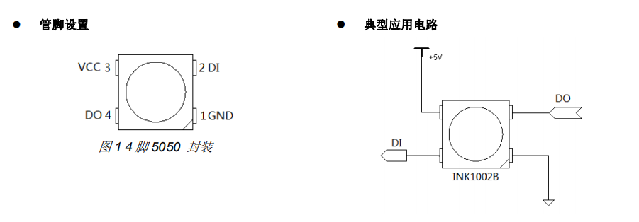 LED阵列/发光条/条形图 DS-1002B-SC-rev0.2