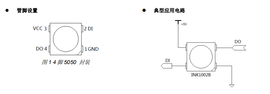 LED Arrays/Light Bars/Bar Grap DS-1002B-SC-rev0.2