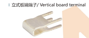 Vertical plate terminal PC5933-T