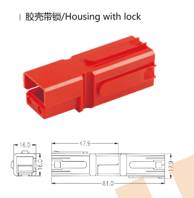 Rubber case with lock PA75B8-HL