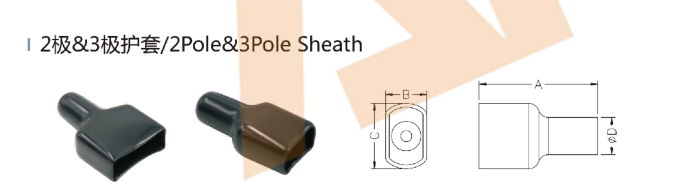2-pole-3-pole sheath PA117G5