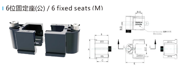 6-position fixed seat (male) C.F.6PIN001A
