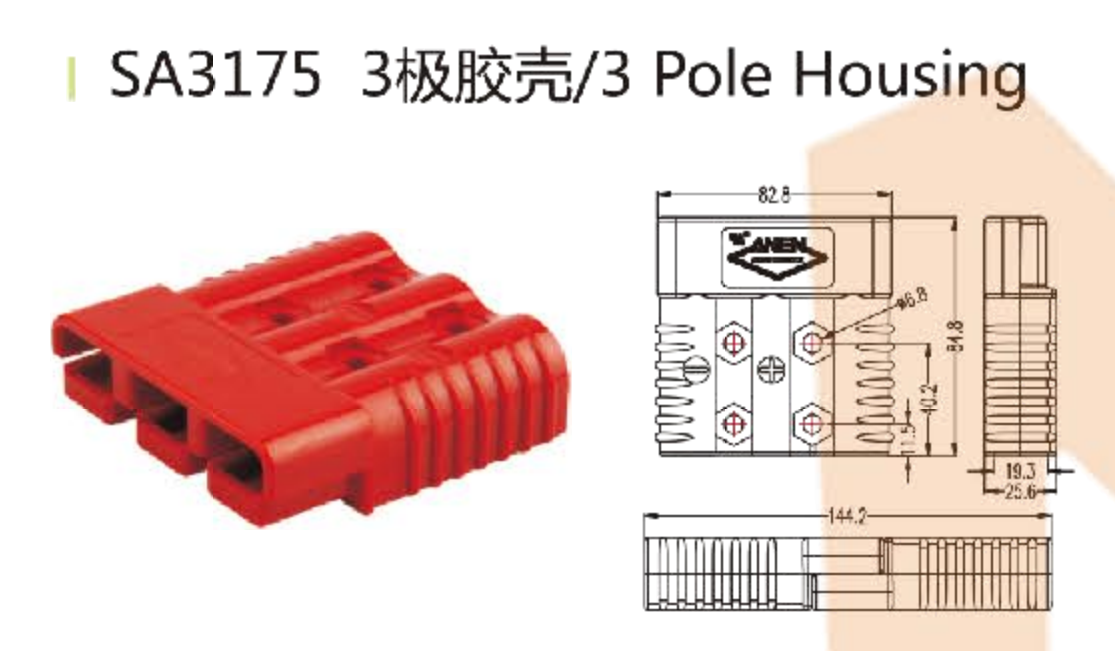 SA3175 3级rubber shell SA3175B3-H