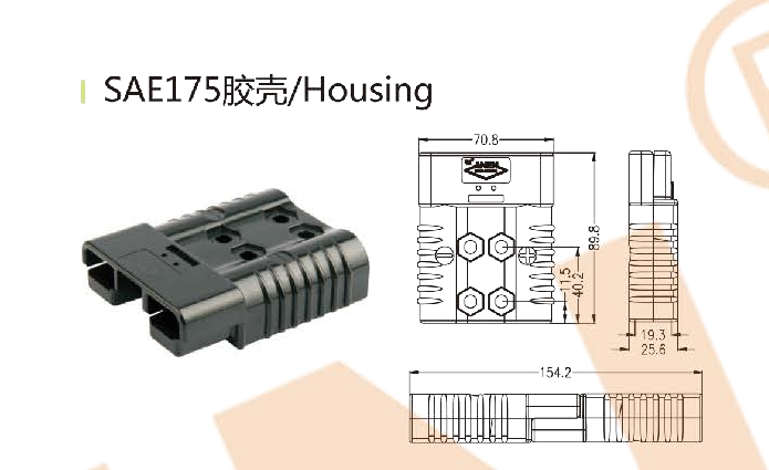 SAE175rubber shell SAE175B7-H
