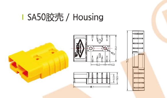 SA50rubber shell SA50B7