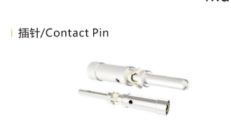 CONTOCT PIN CTDC048AL