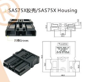 SAS75xrubber shell CFDD07509B