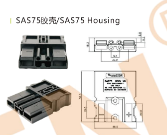 SAS75rubber shell CFDD07508A