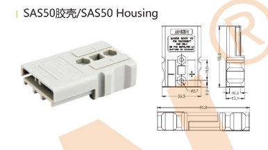 SAS50-rubber shell CFDS05007B