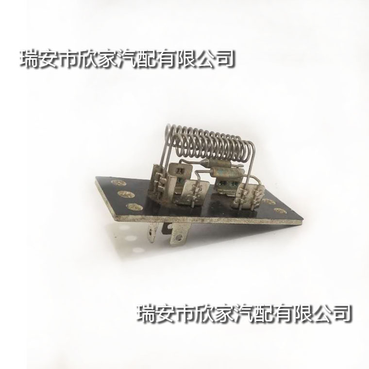 汽车鼓风机电阻 汽车调速电阻模块 汽车空调鼓风机电阻电阻调节器 电阻