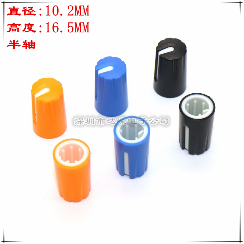 carbon composition film potentiometer 8MM hole equalizer