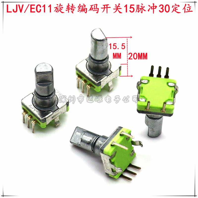 Potentiometer knob cap Band switch cap