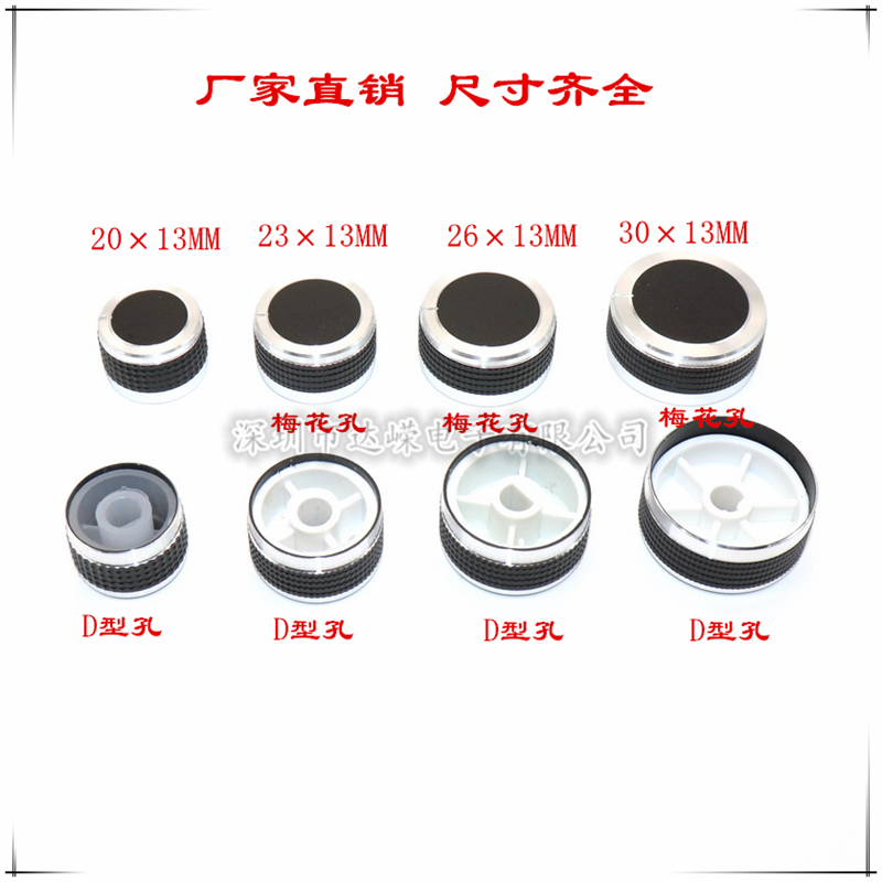 Plastic knob cap Plastic knob cap