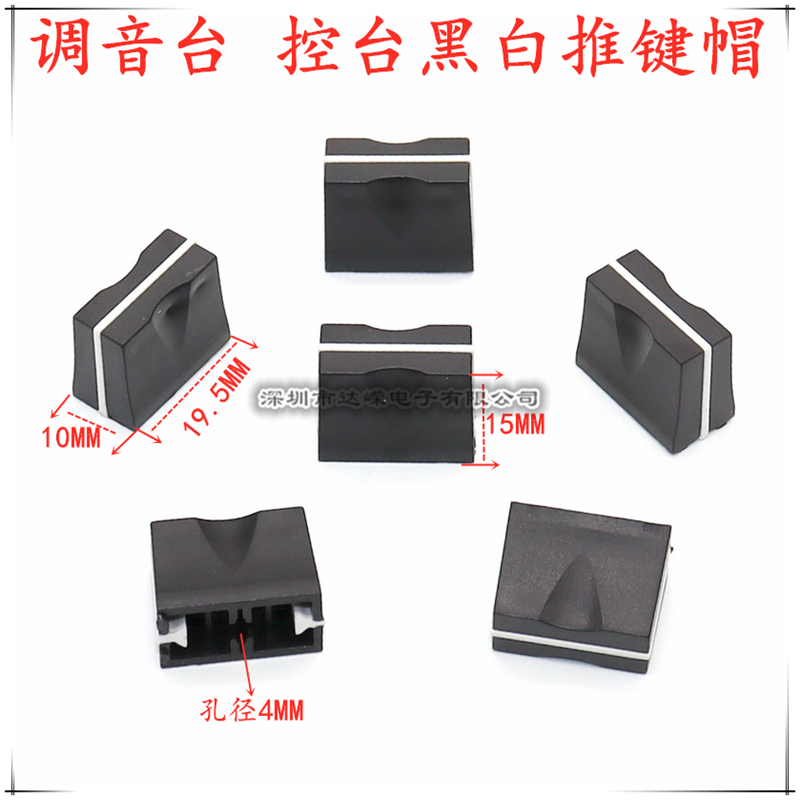 Light switch cap Light switch cap
