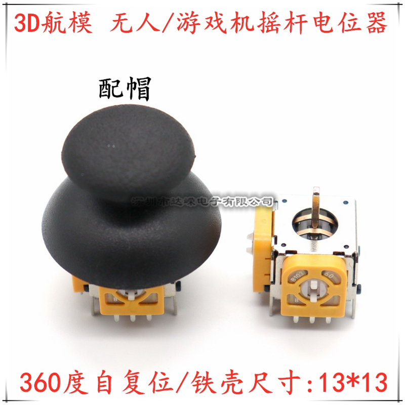 The knob hat A06