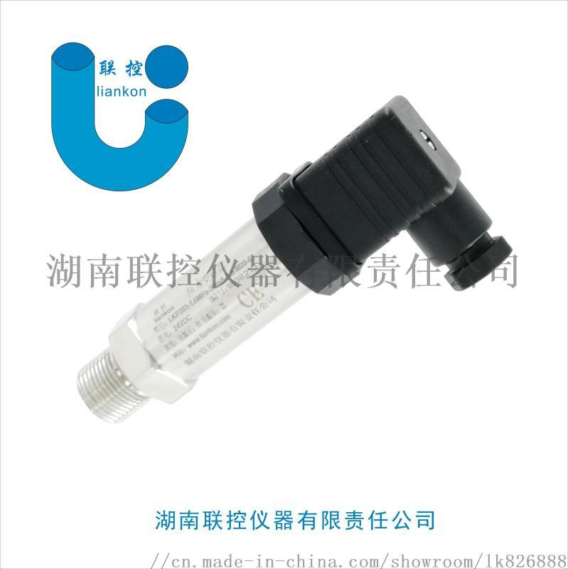 pressure sensor LK703