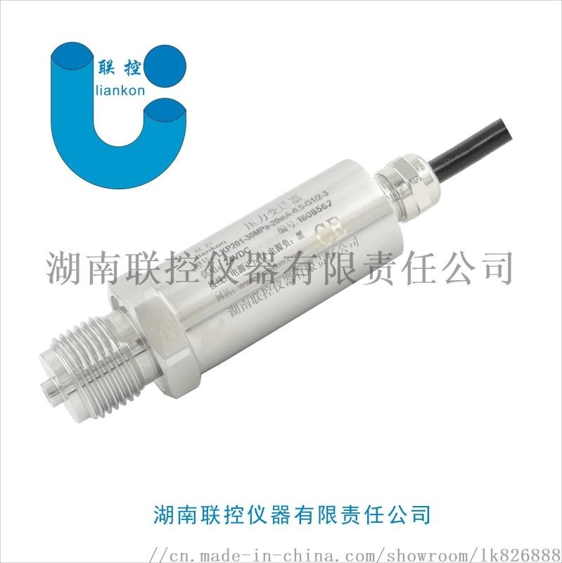 pressure sensor 1-300MPA