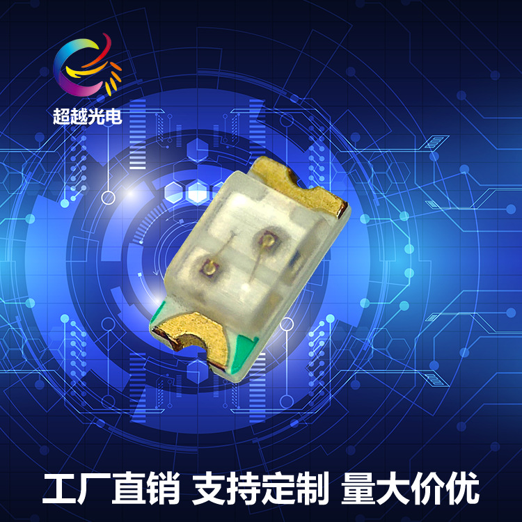 0603 electrodeless green yellow double color lamp bead, regardless of positive and negative pole lam 0603