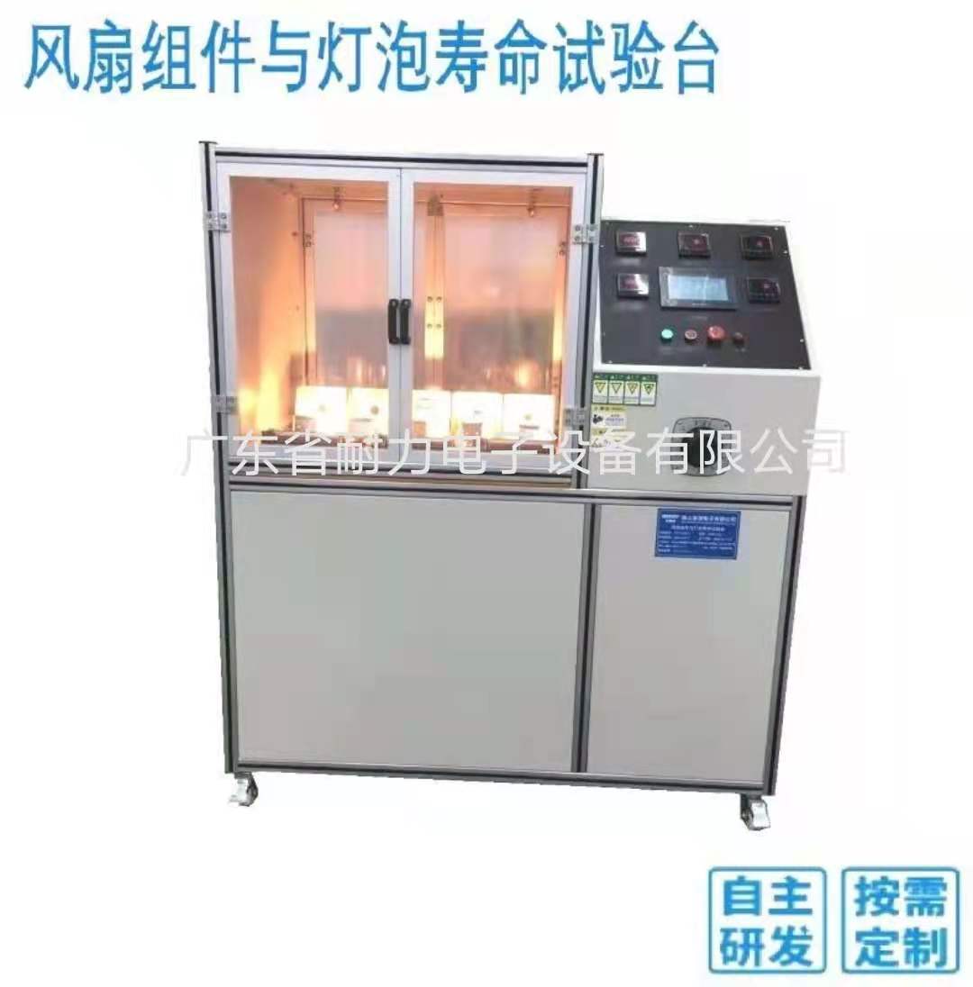 Enamel layer alkali corrosion testing machine GB/T 2590