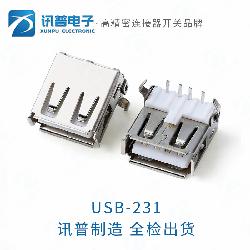 2.0USB插座 USB-231-BRW