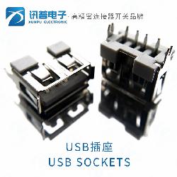 2.0USB插座 USB-246-BRW USB-246-BRW