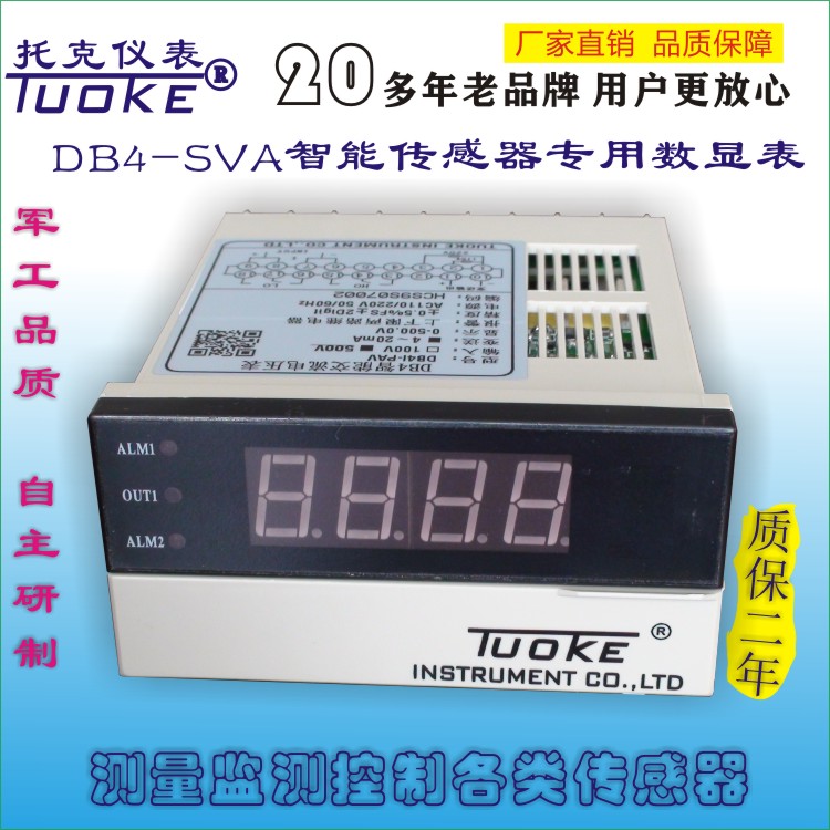 Te series intelligent time relay timer TE-TM72P82B
