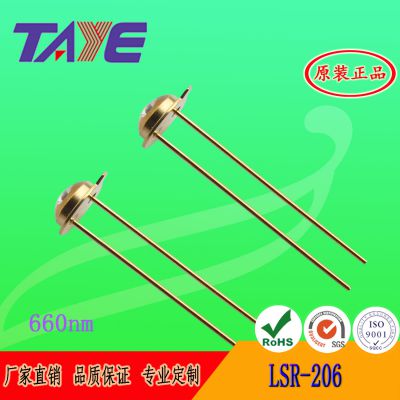 Metal infrared emitting tube lsr-206 straw hat type in-line package for 660nm wavelength smoke detec LSR-206