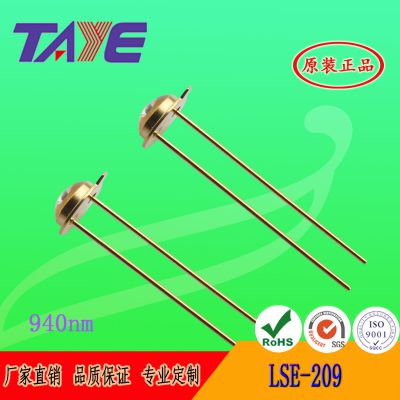 High power 940 wavelength metal round head in line transmitting tube lse-209 for smoke sensor LSE-209