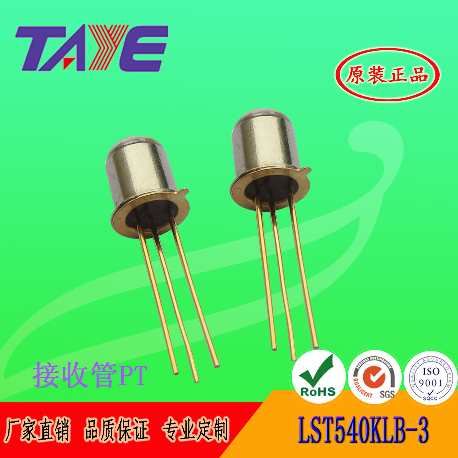 Three pin round head metal encapsulated infrared receiver transistor lst540klb-3 for optical detecto LST540KLB-3