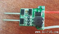 MR16 LED power supply - 2 * 5W MR16 LED power supply - 2 * 5W