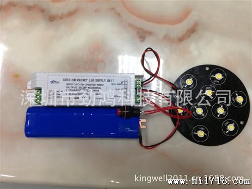 12W down lamp emergency constant current power supply KWL058Y-12W