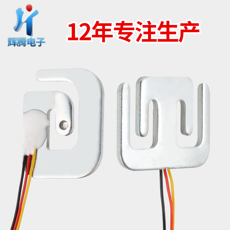 Body scale sensor Hexagon sensor