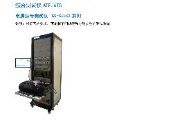 综合测试仪ATEATS电源 综合测试仪TCS300XX系列