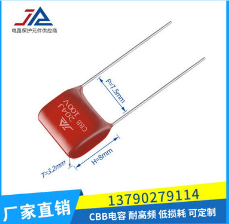 Film capacitance CBB material 204j100v special for Wuxi charging